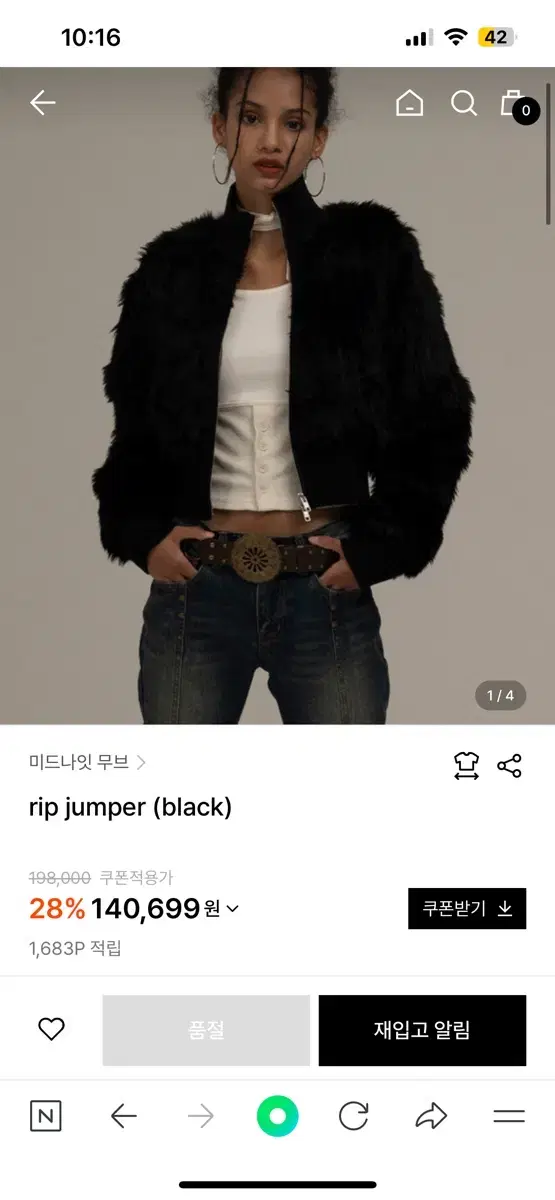 미드나잇무브 rip jumper/ 퍼자켓